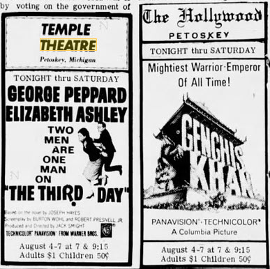 Hollywood Theatre - 04 AUG 1965 AD